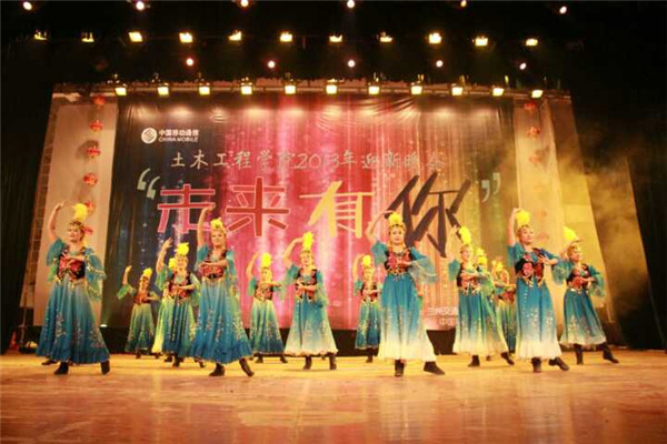 土木学院女教职工舞蹈节目在学院迎新晚会上深受好评