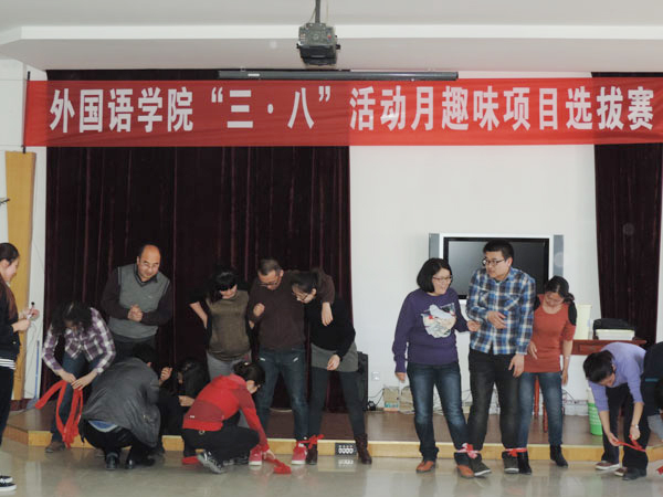 我校“三八”妇女活动月精彩纷呈